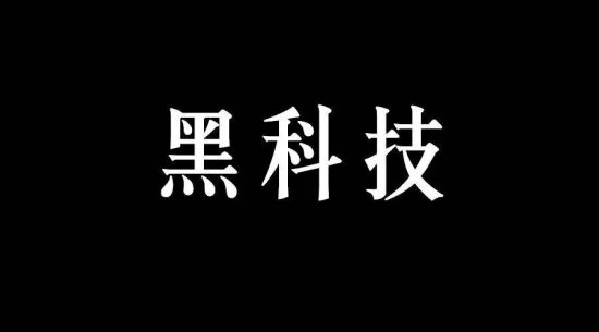 出海资讯亚马逊“算法动态定价”被曝光 商品会自动涨价！