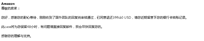 跨境电商平台利润每天流失！99%的Amazon卖家竟不知是这个原因