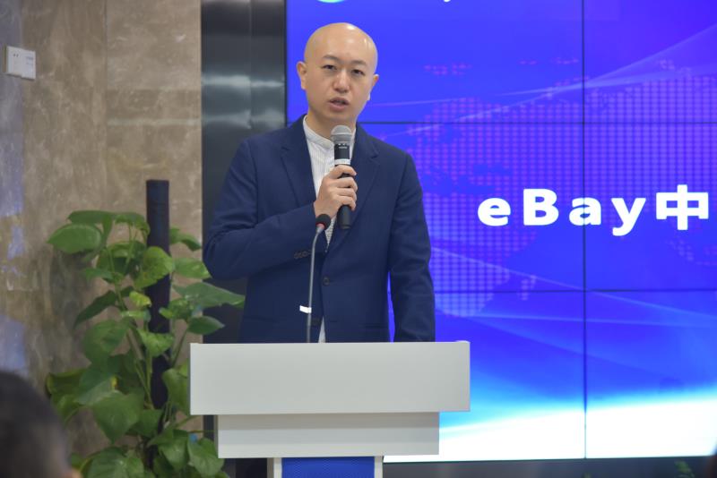 电商平台长沙高新区再添跨境电商领域新军，eBay助力麓谷跨境电商新发展