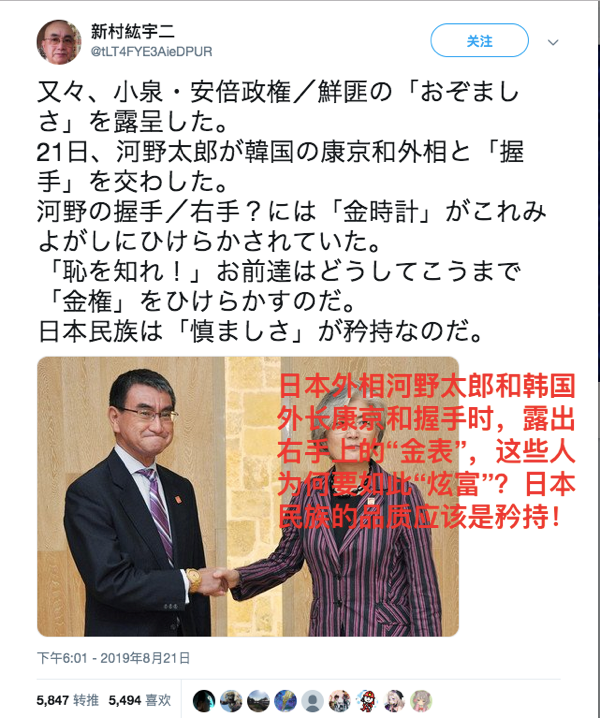 b2b日本外相痴迷中国造 国产手表日本销量激增700倍