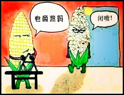 出海资讯有一种甜蜜叫AH  有一种恐慌叫TPP