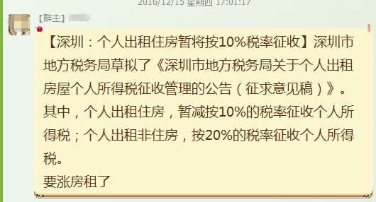 出海资讯FBA要涨价，美国商标要涨价，DHL等快递公司要涨价，压力有木有？