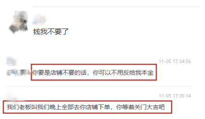 跨境资讯猖狂！大批亚马逊卖家被刷单买手威胁，不给钱就搞死店铺……