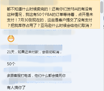 跨境电商物流亚马逊仓储争夺战：我发FBA干你屁事