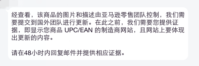 跨境资讯到底是谁的“李思婷”，亚马逊：你们再争我就要回收了