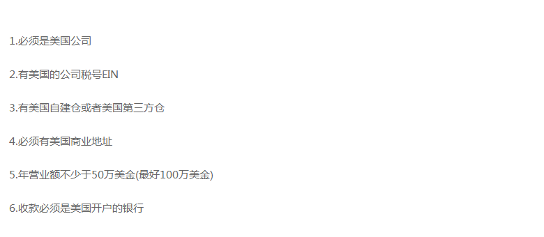 电商平台沃尔玛入驻门槛降低，与亚马逊流量对比曝光