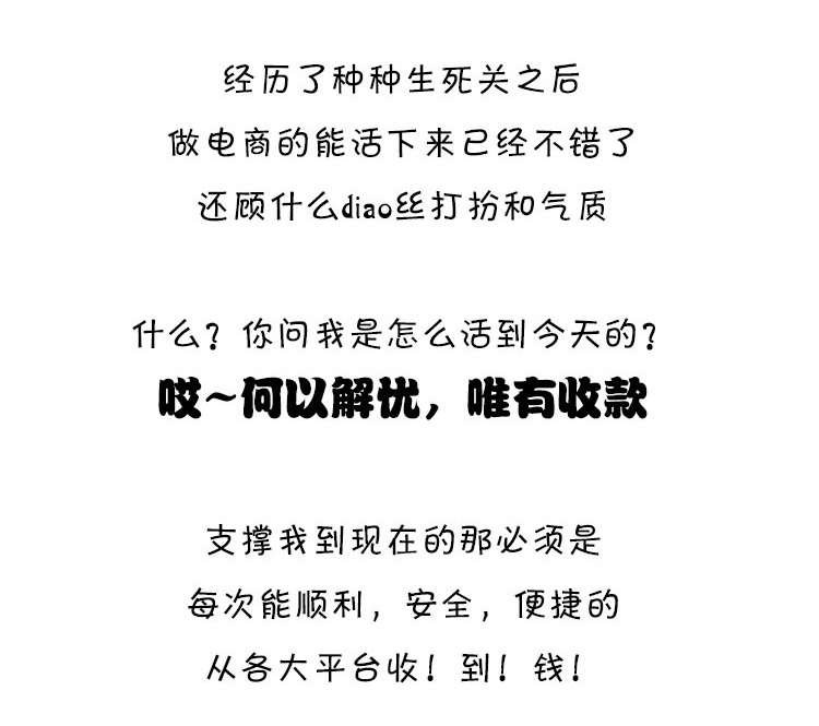 跨境电商物流原谅我这一生放纵不羁做电商