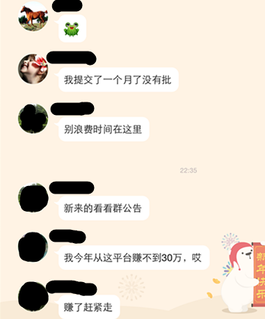 跨境出海从Bellabuy到Mobuy，看新生代跨境移动端平台陨落