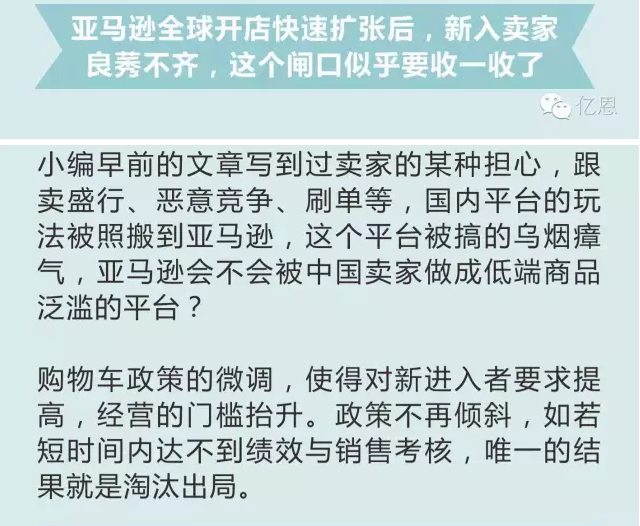 跨境电商平台这个外贸圈太浮躁，是病得治！