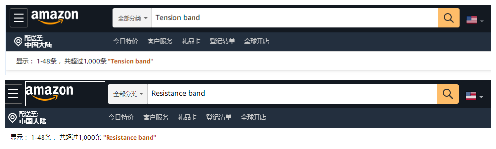 电商平台卖家当心！这款大热产品或侵权