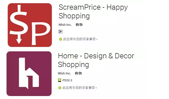 跨境电商平台Wish选品策略 7——根据Wish 新推出的Home APP选品