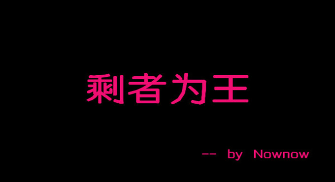 跨境出海海淘大战爆发：跨境电商“剩”者为王