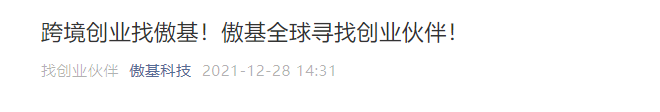 跨境电商物流深圳大卖傲基又有大动作!中小卖:给条活路吧