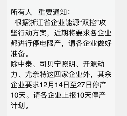 跨境电商平台注意！FBA大量库存无法销售和转运，卖家有货链接变不可售