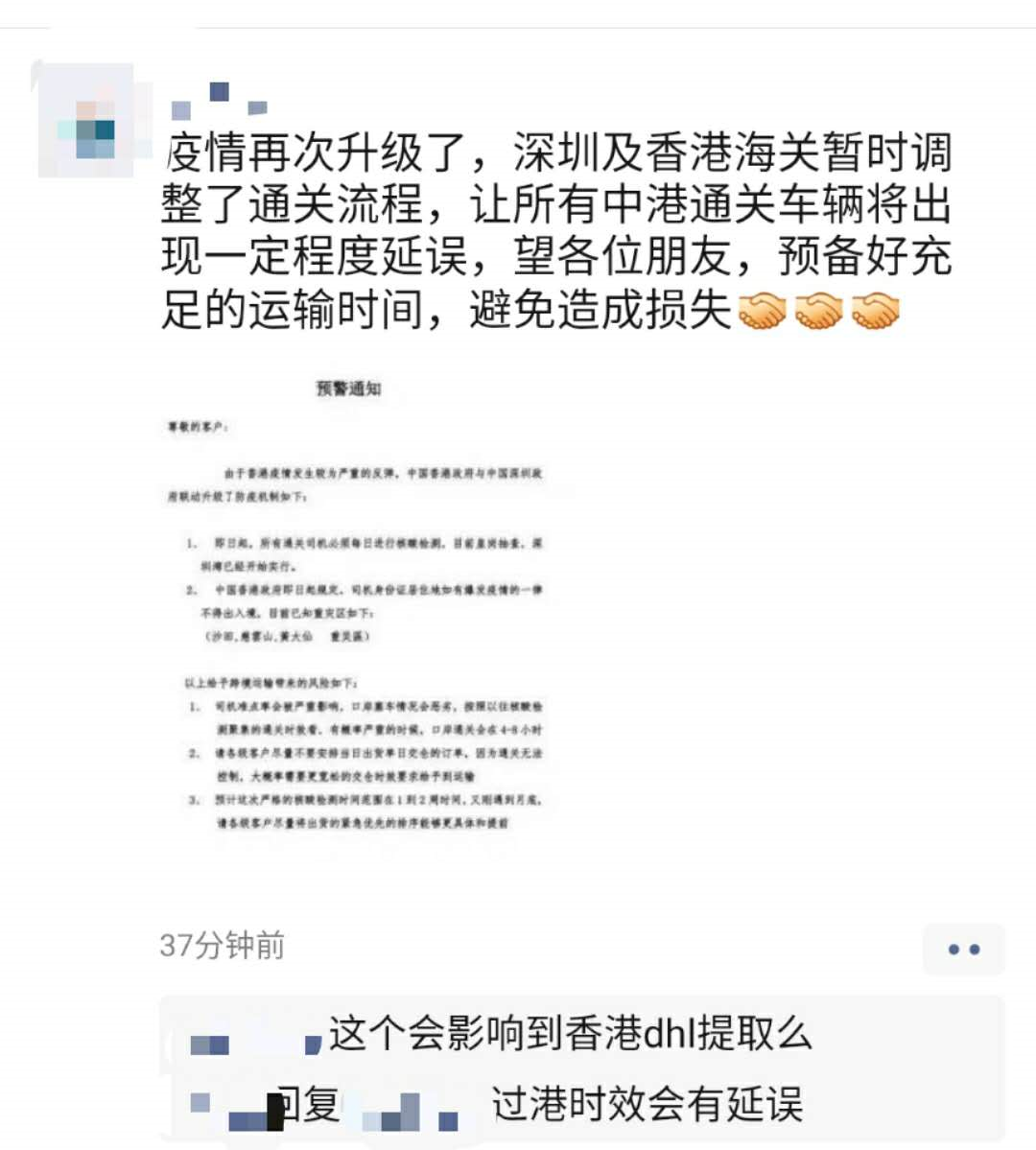 跨境资讯着火、拒收！美FBA部分仓库不要FedEx货物……