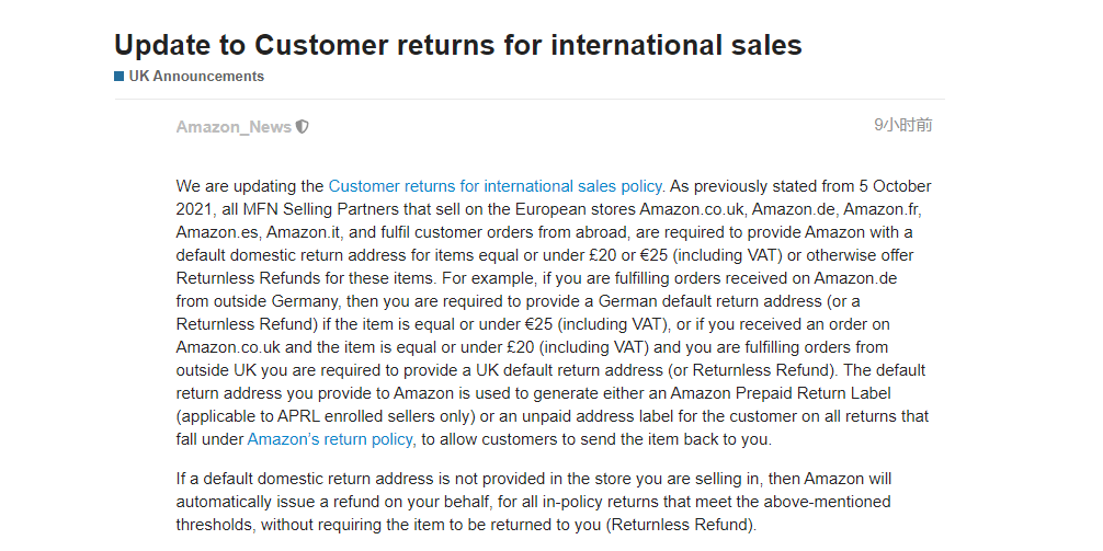 跨境电商平台注意！亚马逊将更新国际销售的退货政策