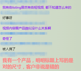 跨境电商物流亚马逊一系列政策调整，是服务升级还是加剧恶意竞争？