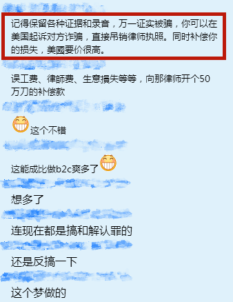 出海资讯好气！和解了4个月账户还不解冻，律所和平台谁该“背锅”？