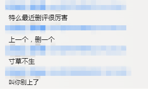 跨境出海好气：卖家投诉对手恶意差评，反被亚马逊删除50个好评