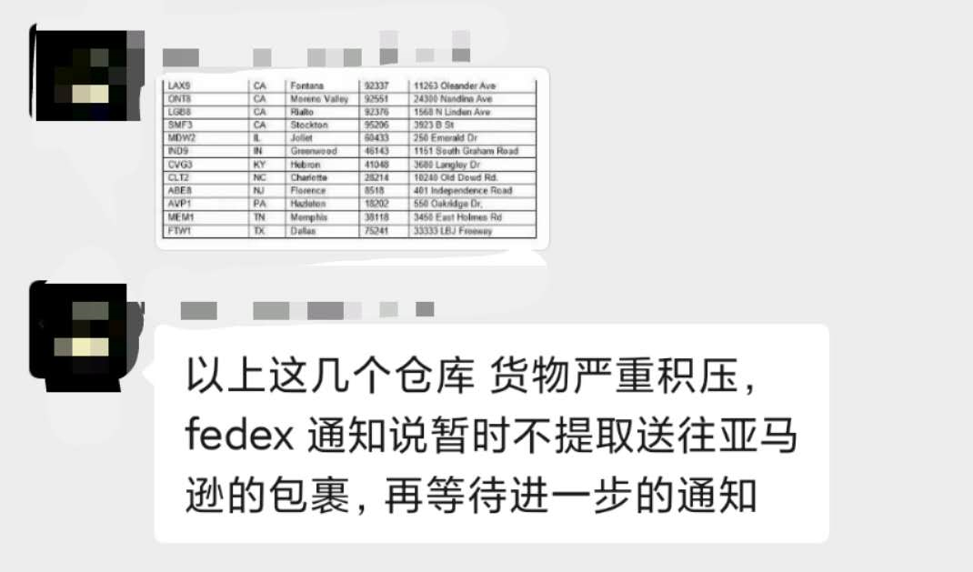 跨境资讯着火、拒收！美FBA部分仓库不要FedEx货物……