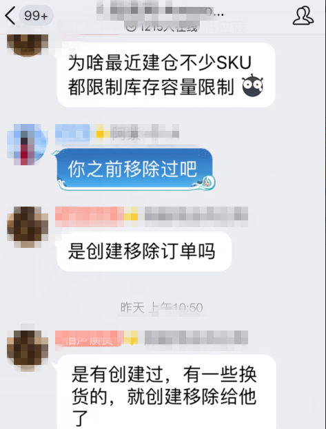 出海产品太热卖也会被下架，WHY？