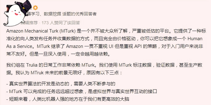 跨境出海惊呆！除了卖货，亚马逊上还有这7种赚钱方式