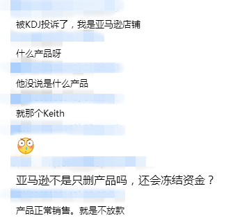 出海资讯飞盘侵权快速扩散，亚马逊卖家也惨遭毒手