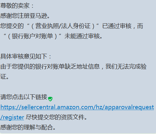 跨境资讯亚马逊一大波Generic产品侵权被封，蚂蚁金服将8.8亿收购美国速汇金