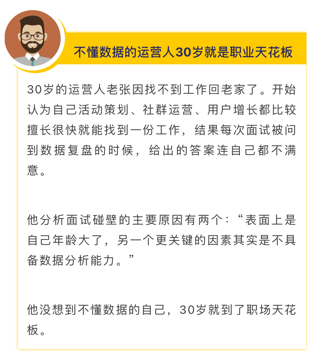 电商平台给还准备继续做跨境电商的人提个醒！