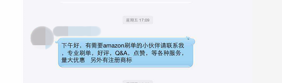 b2b技术大牛回答一个新卖家的困惑：要依靠刷单做好亚马逊吗