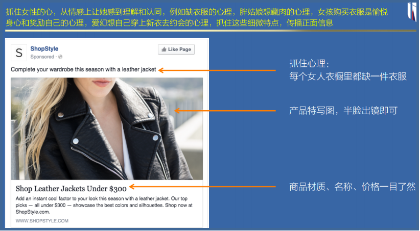 出海年会精华14：Facebook引流方法和操作技巧（上篇）