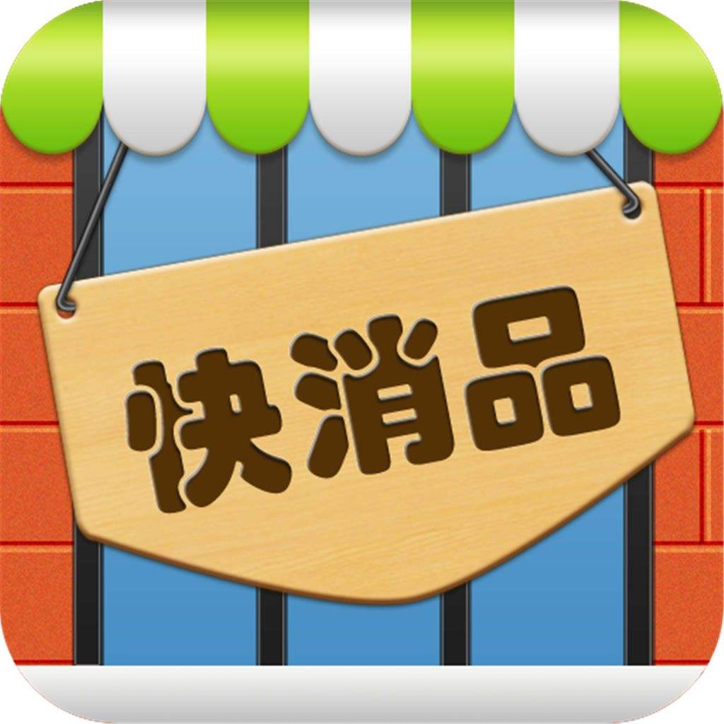 出海快消B2B线下的600万夫妻店，难道是“虎口拔牙”