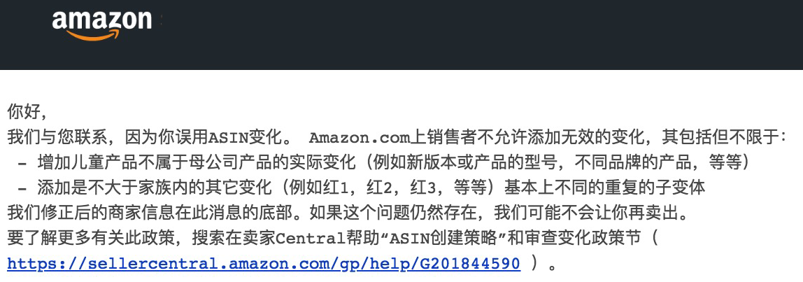 跨境出海懵逼：Amazon’s Choice产品700多条评论被删除