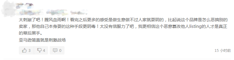 b2b反转！TNSO恶搞真相来了，这波神仙打架的操作惊呆网友