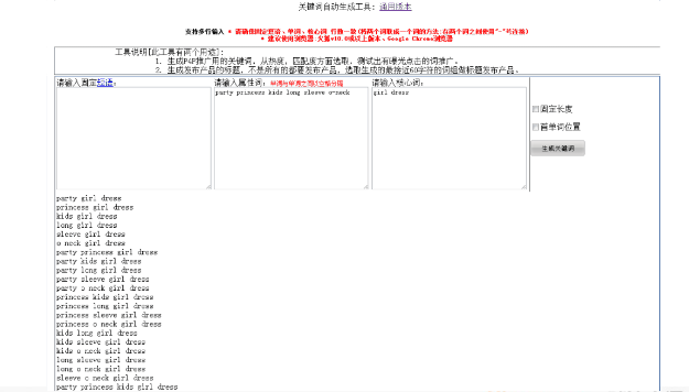 出海【干货】数据化挖掘潜力爆款