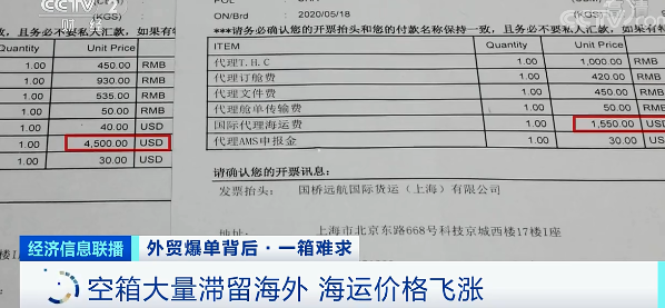 跨境电商物流＄600只是首付！拜登上任后给每人再发2000美元