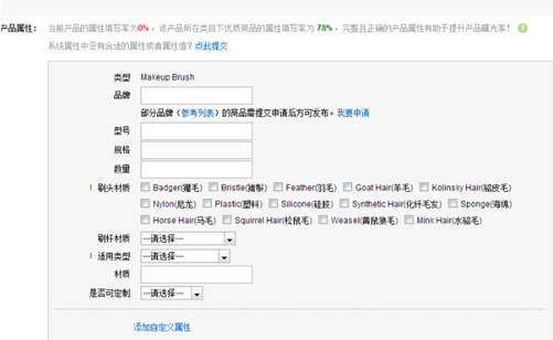 出海资讯从产品优化入手   提升店铺转化率