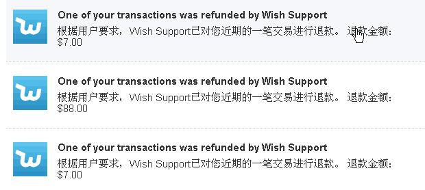 出海资讯Wish近期退款频发，卖家害怕出单……
