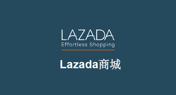 b2b即日起,Lazada将在印尼实行0%佣金推广活动!