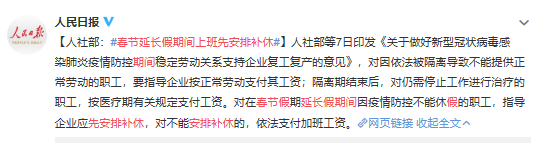 跨境出海疫情之下，大批员工被公司暴力辞退！