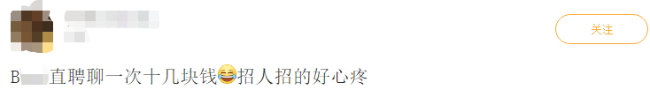 跨境出海离职潮爆发，10000底薪都留不住跨境运营？