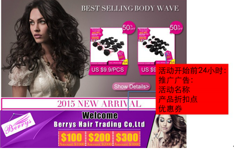 出海资讯从产品优化入手   提升店铺转化率