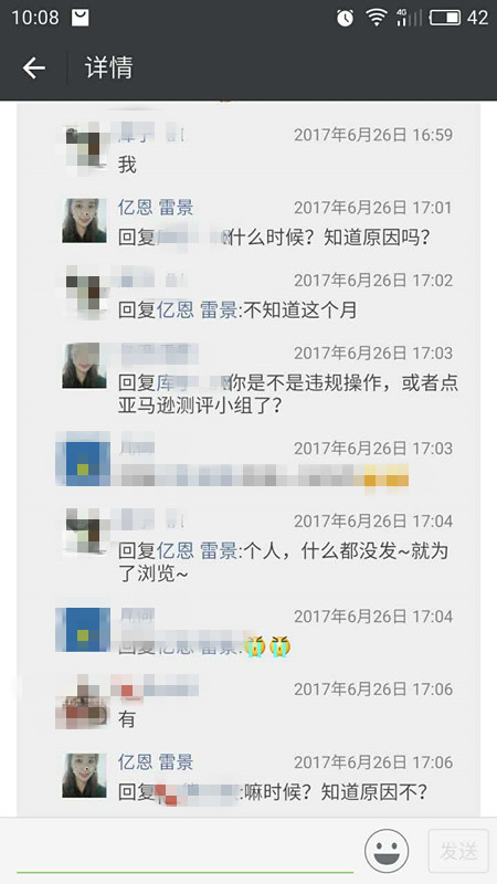 跨境电商物流亚马逊招商经理警告：prime 黑五将至，不良账号将大批被关