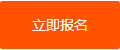 出海Payoneer跨境电商与企业论坛• 深圳站