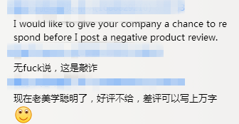 b2b笑哭：亚马逊卖家心急求好评，结局扎心了……