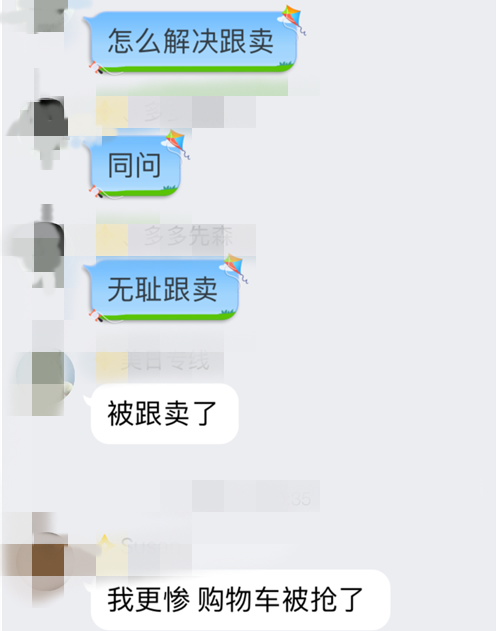 电商平台旺季尾声节奏，看Anker做了啥？