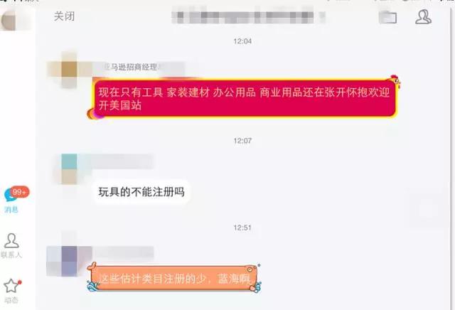 b2b不知道这些跨境电商热点怎么备战黑五？