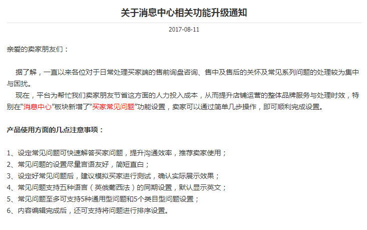 电商平台eBay竟成恐怖份子工具 用于向美国转移恐怖活动资金！