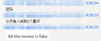 跨境电商刷直评不会死账号？这个卖家只刷了10条就挂了