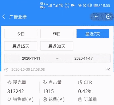 跨境电商物流亚马逊最后一波冲刺，做好这些Q4业绩噌噌往上涨